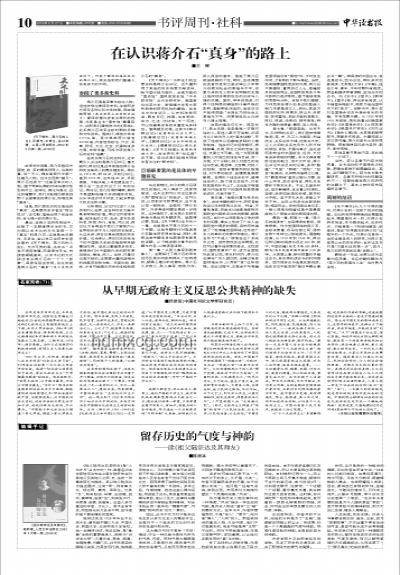婚宴习俗与服务业契约精神缺失的反思